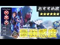 CSプレデター最強感度!!”使いやすいリニア” 【APEXLEGENDS/エーペックスレジェンズ】PS4/PS5 設定
