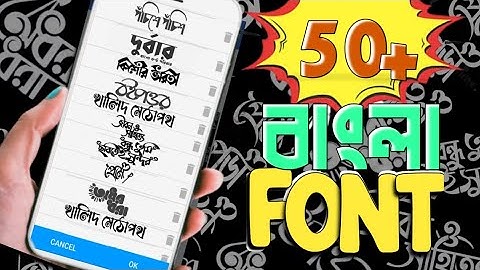 50+ বাংলা স্টাইলিশ ফ্রন্ট | HowTo Download And Add Bangla Font in Pixellab | Add Custom Font 2023