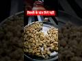 Raj Kumar Best Dialog