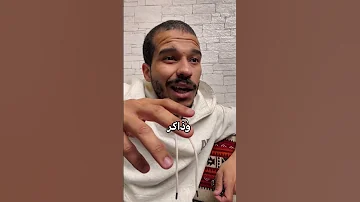 أذاكر وأنعس 