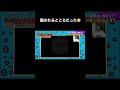 狩野英孝が開発者三上に物申す！ここが変だよバイオハザード③#shorts #shortvideo