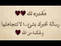 رسالة لك ايها المهموم اعتبرها اشارة لك لا تتجاهلها      