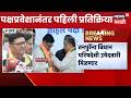 Prajakt Tanpure News | BJP मध्ये पक्षप्रवेश करण्यामागचं कारण तनपुरेंनी सांगितलं