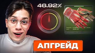 картинка: УДАЧА ВЕРНУЛАСЬ! АПГРЕЙД НА ПЕРЧАТКИ ЗА 300.000₽ НА TOPSKIN