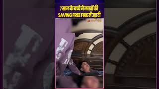 7 साल के बेटे ने फ्री फायर उड़ाए लाखों रूपये |7-year-old son spent their entire savings in Free Fire screenshot 5