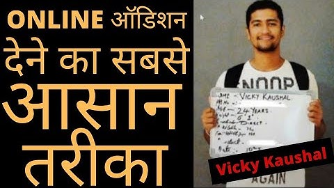 Introduction /Audition Dene Ka Sbse Sahi Tarika | How To Give An Introduction | Audition |