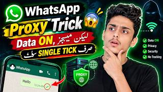 🔥 WhatsApp Proxy Trick 😱 Data ON, But Messages Show SINGLE TICK! 🚀 | Awais Nex 