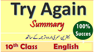 10th English | Try Again Summary  by W. E. Hickson| English 10th Class | Summary | Try Again poem