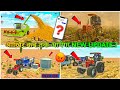 आखिर कब तक आयेगा न्यू अपडेट? 😡 IN INDIAN DESHI LIFE SIMULATOR 3D NEW UPDATE || TRACTOR GAME UPDATE