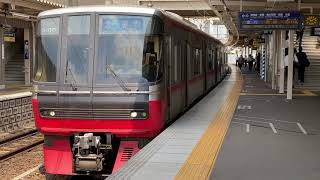 名鉄3300系3315f+名鉄3150系3152f(急行豊橋行き) 知立駅発車‼️