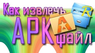Как извлечь APK файл из установленного приложения с помощью AppInstaller на Андроид screenshot 2