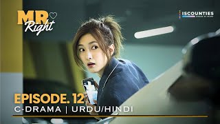 Mr Right - EPISODE 12 | Audio: Hindi/Urdu Dubbed - New C Drama | Jin Dong - Jian Shu | Watch Now