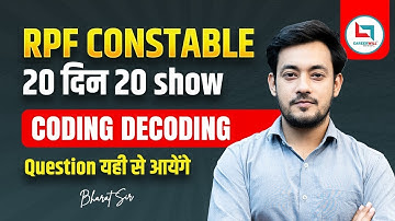 RPF Constable 2024 Reasoning | Coding Decoding | Class-16 | 20 दिन 20 Show | Reasoning by Bharat Sir