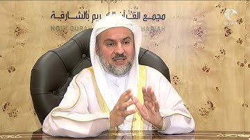 مجمع القرآن الكريم يضيف مجموعة جديدة من المصاحف الأثرية النادرة
