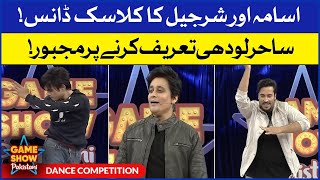 Dance Competition In Game Show Pakistani | Pakistani TikTokers | Sahir Lodhi Show |TikTok