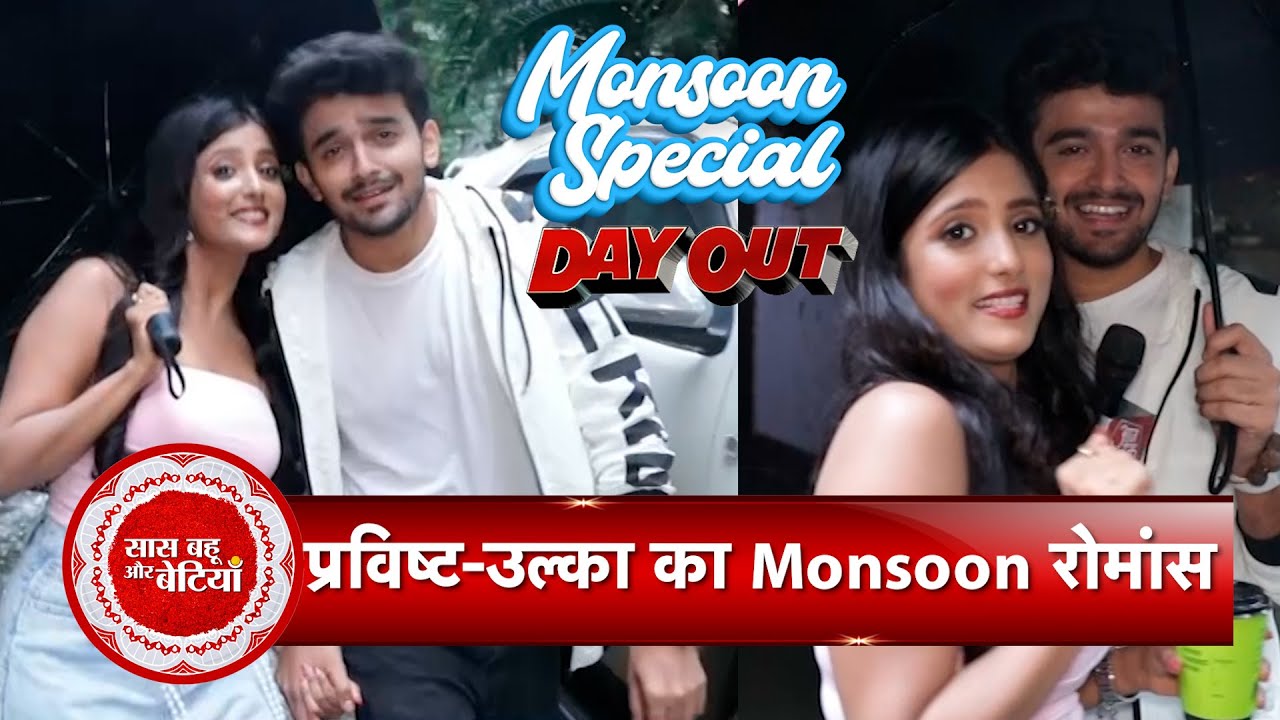 Exclusive: Monsoon Special Romantic Day Out with Ulka Gupta & Pravisht Mishra | SBB