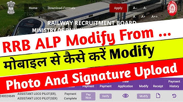 RRB ALP Correction Form | ALP Correction Kaise Kare | ALP Correction 2024