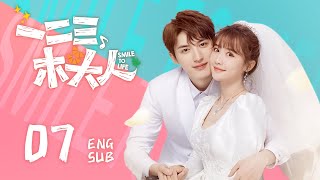 Multisub《一二三，木頭人 Smile to Life》EP07：男神從天而降，是幻想破滅還是甜蜜加倍？ | 甜寵 治癒 | KUKAN Drama