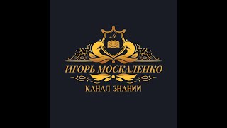 РОЗЕТТСКИЙ КАМЕНЬ ИЛИ КАК УЧЕНЫЕ РАСШИФРОВАЛИ ЕГИПЕТСКИЕ ИЕРОГЛИФЫ.