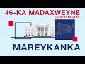 46ka madaxweyne ee soo maray mareykanka  voa somali