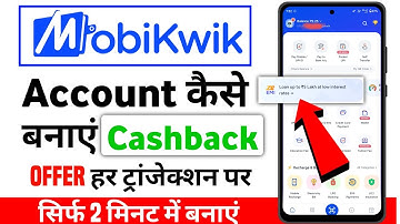 Mobikwik app ki ID kaise banaen | how to create mobikwik app I