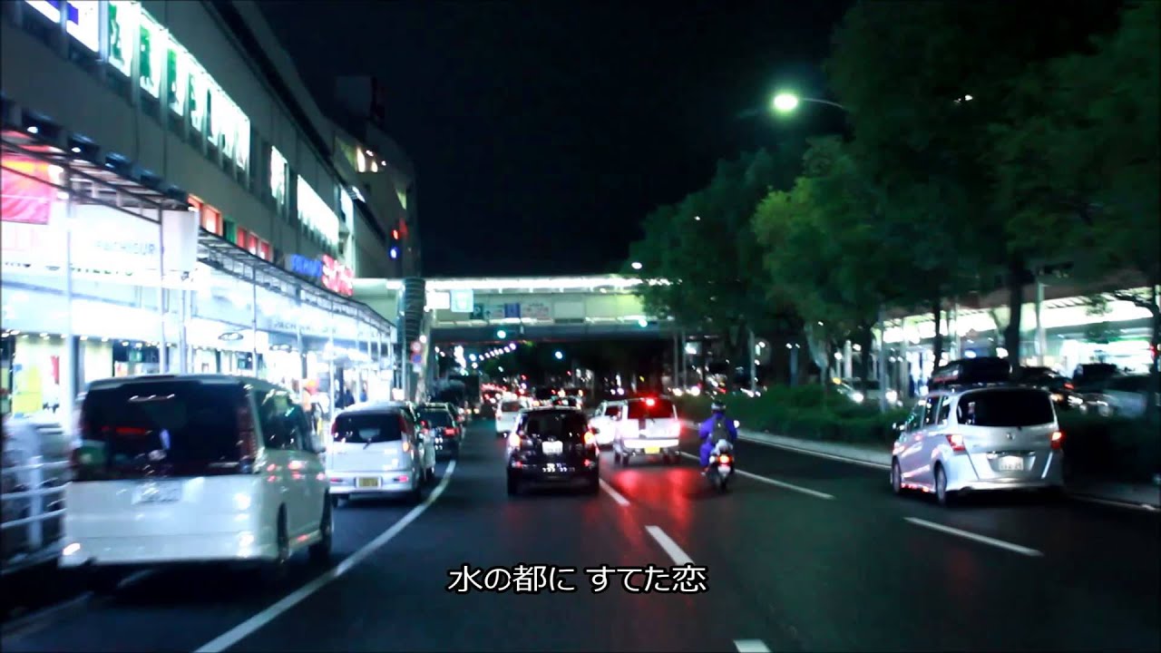 中之島ブルース 歌詞 Youtube