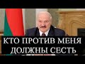 ЛУКАШЕНКО ОФИЦИАЛЬНО ПРИЗНАЛИ ПСИХОМ - ЭКСТРЕННЫЕ НОВОСТИ БЕЛАРУСИ