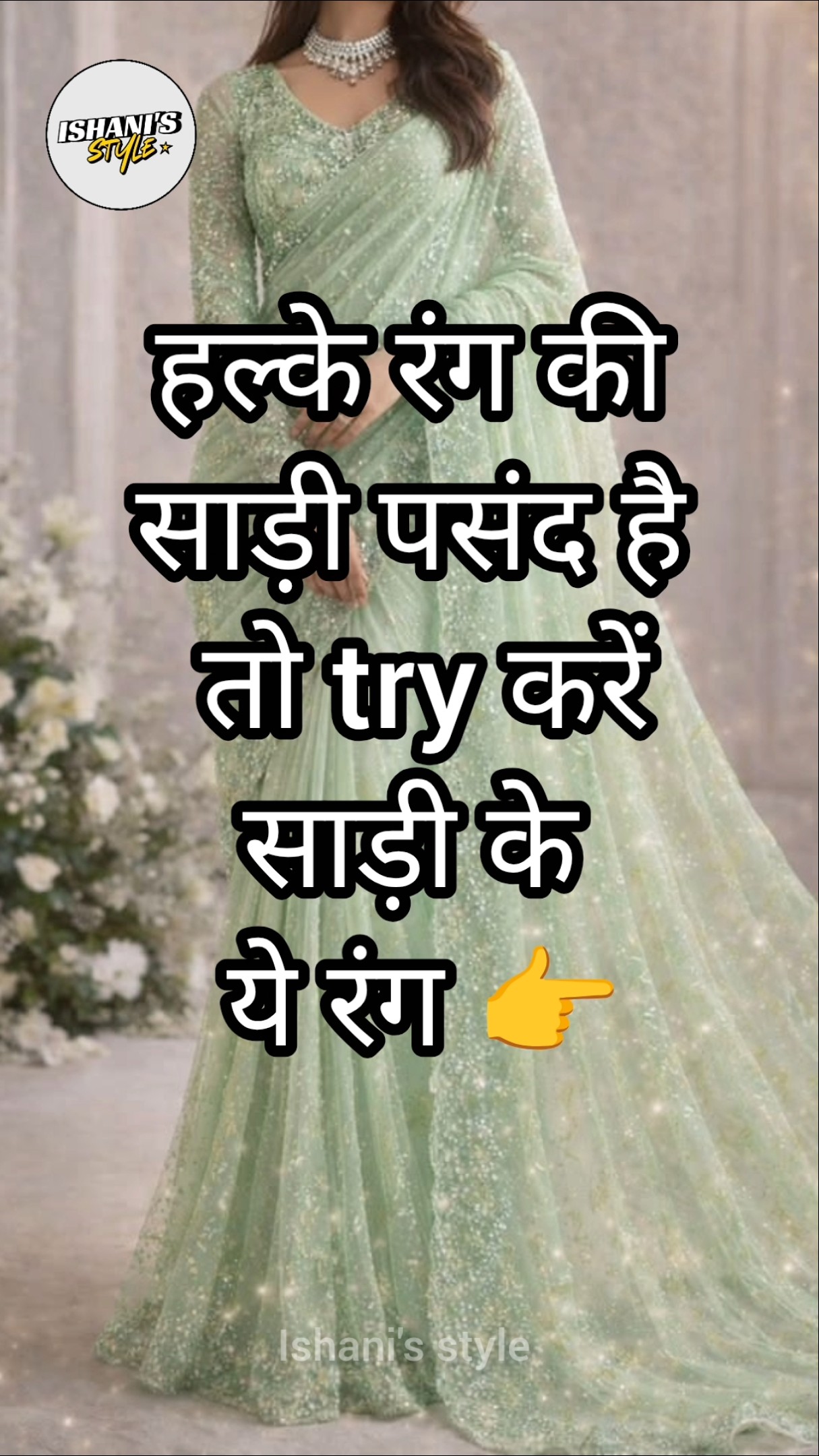 🎭Whatsapp status - ShareChat