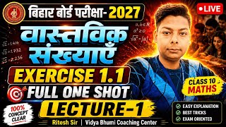 Cl🔴 Bihar Board 10th Math: Real Numbers | Exercise 1.1 One Shot | Class 10 Math In Hindi | Ritesh S