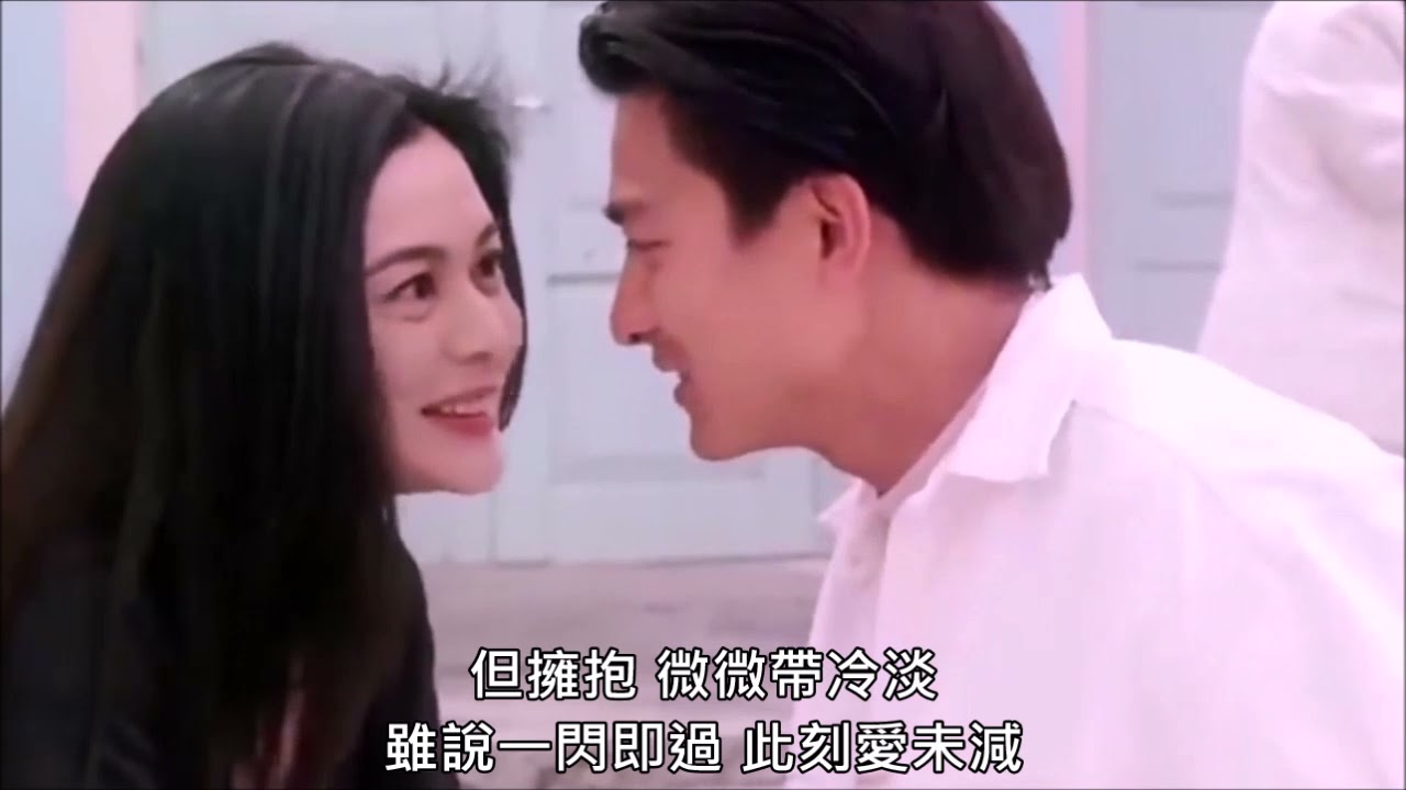 超友誼 - Chao You Yi