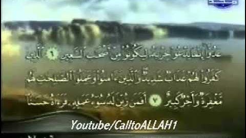 ‫ج1 تلاوة رائعة للشيخ شعبان الصياد ماتيسر من سورة فاطر‬   YouTube