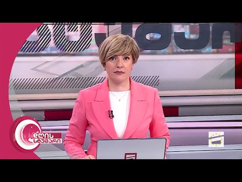 დღის სტუმარი 18:40 - 15.01.2024