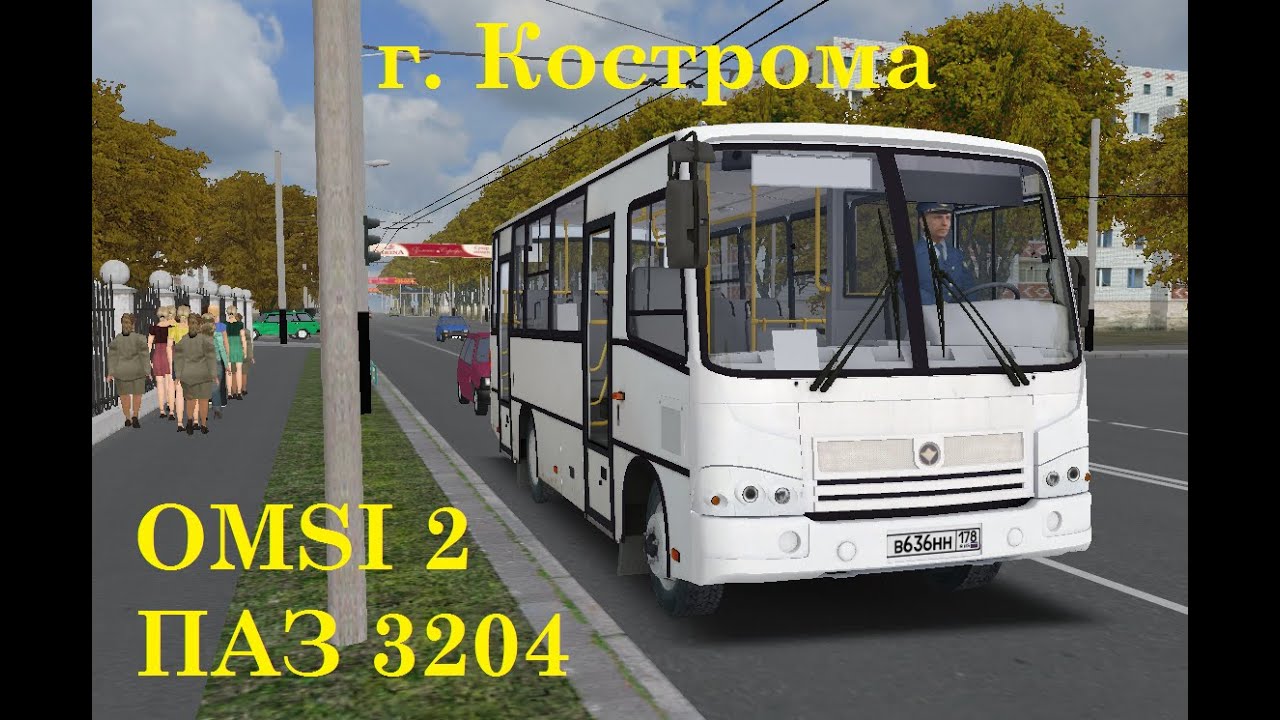 Карта кострома для омси 2