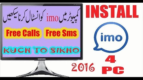 How To Use imo on pc ,,,,,,, imo ko laptop me kesy use kerty hen Urdu\hindi 2017