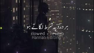 Har Dard Pe Shart Lagate Ho (slowed reverb) | Hannan Editing | Awaz Na Nikle Siskiyon Ki Taqdeer Ost