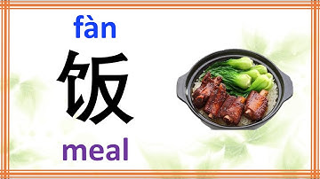 learn Chinese character (饭 fan, meal) with example phrases, sentences, stroke order, and Pinyin