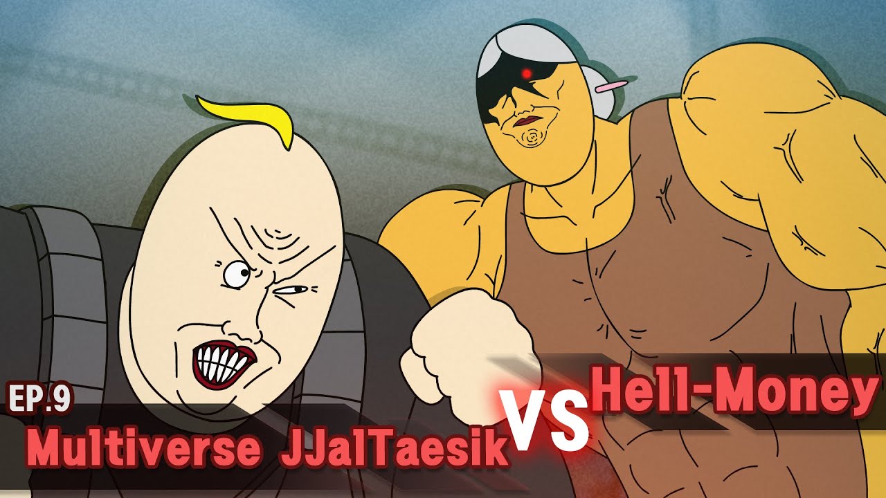 [파이트 짤툰] 멀티버스 짤태식 VS 헬머니