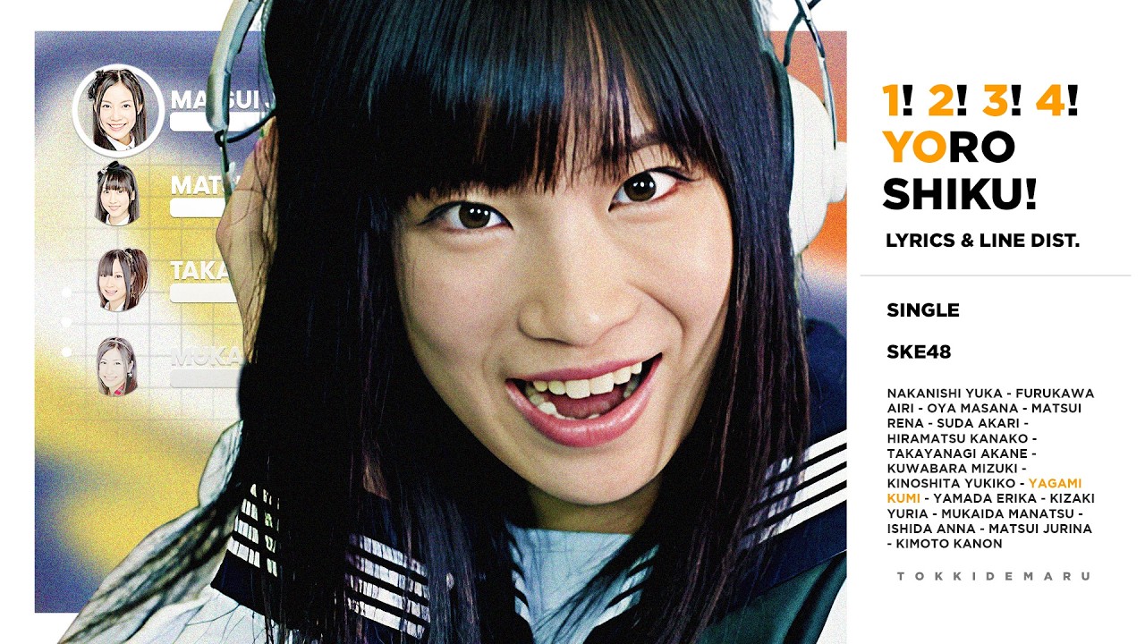 ‪‪❤︎‬様 SKE48 - 1!2!3!4! ヨロシク! (1! 2! 3! 4! Yoroshiku!) (Color Coded