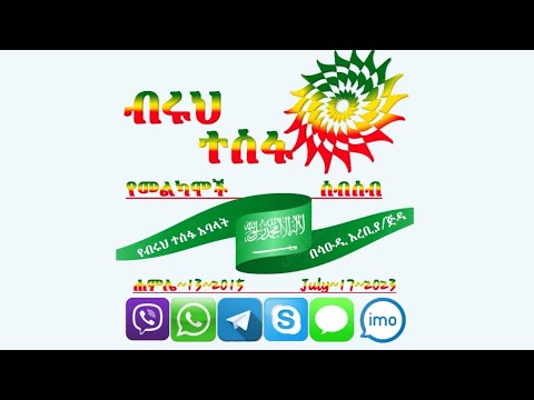 ቪዲዮ: ብሩህ ተስፋ ያለው ዘገባ በኦገስት 1 የፕሮፌሽናል ውድድር መመለስን ይጠቁማል