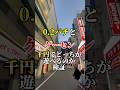 0.2パチとゲーセンどっちが千円でも遊べる? #パチンコ #低貸し #ゲーセン #ユニコーンガンダム #シンフォギア #スマパチ #LT #スロット #パチスロ #ぱちんこ #shorts