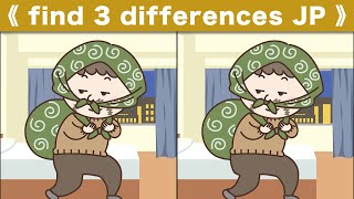 Find the difference|Japanese Pictures Puzzle No482