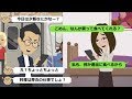 【LINE】妊娠した途端に態度が豹変した夫「妊娠は〇気じゃない」「本当に俺の子?」等言い出したので・・
