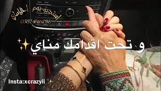 شيله ~ أمي ~ جنتي 🌹🌹❤❤