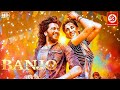 Banjo (HD)- Superhit Hindi Full Comedy Movie | Riteish Deshmukh | Nargis Fakhri | Dharmesh Yelande