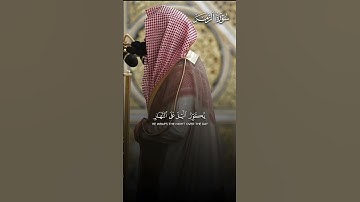 تبارك الوَهّاب😍! | تلاوة تفوق الوصف من سورة الزمر لفضيلة الشيخ د.#عبدالله_القرافي حفظه الله