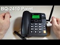 BQ Point Incoming Call And Ringtones, входящий звонок, мелодии и сигналы сообщений