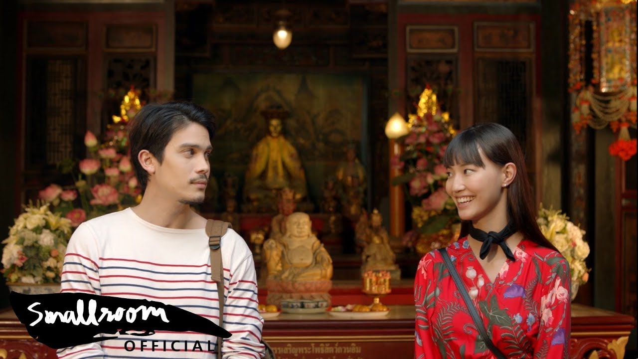 Short Film - ขอเถอะปีนี้