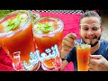 جربت الشاي المثلج ايس تي في المنزل ونتيجة Iced Tea Recipes جربت الشاي المثلج ايس تي في المنزل ونتيجة Iced Tea Recipes