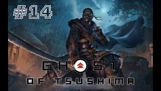 Ghost Of Tsushima:   # 14.   Без коммента.