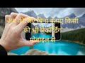 बिना बताए वीडियो कैसे रिकॉर्ड करें 🎥 | Secret Video Recording App | Hidden Camera Trick 2024
